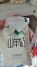 頂羊山羊奶180ml*16袋精選奶源40天短保百利包升級版不同于牛奶早餐奶 曬單實(shí)拍圖