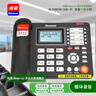 紐曼（Newmine）HL2008TSD-9082(R) IP錄音電話機(jī) 安卓智能電機(jī)支持電話線通訊錄黑名單支持國產(chǎn)系統(tǒng) 曬單實(shí)拍圖
