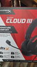 極度未知（HYPERX）Cloud Ⅲ 颶風3有線黑紅 DTS音效 53mm驅(qū)動單元電競頭戴式游戲耳機 適配三角洲行動 曬單實拍圖