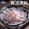 京鮮港 免漿黑魚(yú)片1.25kg (5袋*250g)生魚(yú)片酸菜冷凍火鍋食材 生鮮 曬單實(shí)拍圖
