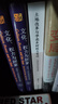 土地改革與華北鄉(xiāng)村權(quán)力變遷：一項(xiàng)政治史的考察 土地改革與華北鄉(xiāng)村權(quán)力變遷（簽名版） 曬單實(shí)拍圖