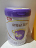 伊利金領(lǐng)冠菁護(hù)A2【高量乳鐵蛋白】幼兒配方奶粉3段(1-3歲)800g 曬單實(shí)拍圖