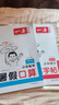2025一本暑假閱讀口算練字帖小學語文暑假閱讀數(shù)學口算一二三四五六年級語文數(shù)學暑假作業(yè)練習暑假過渡知識銜接打卡養(yǎng)成好習慣 【3升4語文閱讀+口算RJ+練字帖 正版 曬單實拍圖