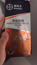 拜滅士拜耳螞蟻藥滅螞蟻殺蟲劑一窩端全窩連環(huán)殺進(jìn)口家用殺蟻膠餌12g 曬單實拍圖