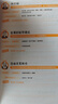 跟著學系列（套裝3冊）：跟著物理學家學物理+跟著數(shù)學家學數(shù)學+跟著化學家學化學 中小學青少年理科課外閱讀 數(shù)理化科普書籍 曬單實拍圖