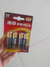 南孚電池五號(hào)七號(hào)堿性電池官方正品5號(hào)7號(hào)鋰電池玩具車(chē)空調(diào)器遙控器鼠標(biāo)電蚊拍干電池聚能環(huán)5代 5號(hào)10粒+7號(hào)10?！竟?0?！侩娏刻嵘?33% 曬單實(shí)拍圖