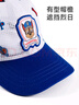 汪汪隊(duì)立大功兒童帽子夏寶寶遮陽帽網(wǎng)眼女童薄款鴨舌帽男童棒球帽 彩藍(lán)54 曬單實(shí)拍圖