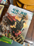 【全套5冊自選】哈利波特全彩繪本版 哈利波特與魔法石頭+密室+阿茲卡班囚徒+火焰杯+哈利·波特與鳳凰社 全彩繪本兒童文學(xué)漫畫(huà)小說(shuō) 【精裝】哈利波特與魔法石 曬單實(shí)拍圖