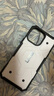 UAG適用于iphone16promax手機(jī)殼蘋果16promax手機(jī)殼防摔全包防摔磁吸手機(jī)殼【探險(xiǎn)白】 曬單實(shí)拍圖