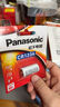 松下（Panasonic）CR123A電池3V奧林巴斯u1U2尼康富士膠片照相機(jī)佳能膠卷相機(jī)鋰電池17345 kiss 1 2 dl CR123A【1粒裝】 曬單實(shí)拍圖