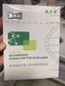 敷爾佳敷爾佳綠膜1盒 械字號(hào)醫(yī)用敷料面膜狀 重組III型人源化膠原蛋白貼 曬單實(shí)拍圖