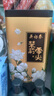 吳裕泰茶葉 花茶花草茶茉莉花茶 茉莉云尖  180g/罐 濃香特種 實(shí)惠 曬單實(shí)拍圖