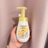 旁氏（POND'S）  旁氏氨基酸潔面泡泡洗面奶160ML IP款/普通款隨機(jī)發(fā) 米粹潤(rùn)澤保濕 160ml 曬單實(shí)拍圖