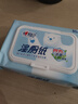 心相印濕廁紙云熊系列80片*5包裝衛(wèi)生濕巾 私處清潔 隨機包裝 曬單實拍圖