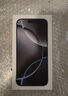 【即將售罄】蘋果16pro蘋果iphone16pro全網(wǎng)通5G雙卡雙待手機(jī)資源 蘋果16pro原色鈦金屬 256G【配件禮包+店保2年】 曬單實(shí)拍圖