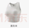 蕉下（beneunder）高強(qiáng)度運(yùn)動(dòng)內(nèi)衣背心女士跑步防震防下垂文胸瑜伽服可外穿 25新款 曬單實(shí)拍圖