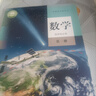 【新華書店正版】新改版統(tǒng)編版人教版高中A版數(shù)學選擇性必修第一1冊課本教材教科書高中人教版數(shù)學選修一1課本 曬單實拍圖