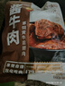 探味草原五香醬牛肉150g*10袋 內蒙古特產鹵牛肉熟食休閑即食牛肉下酒菜 曬單實拍圖