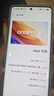 vivo S18 二手5G手機 后置影棚級柔光環(huán) 5000mAh超薄藍海電池 第三代驍龍7 拍照手機 青澈【贈配件大禮包】 【99新】12+256G 曬單實(shí)拍圖