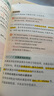 【官方正品】張雪峰初中提分筆記2025新版語文數(shù)學(xué)英語提分手冊 初一初二三全國通用版中考教材輔導(dǎo)資料 高效提升學(xué)習(xí)效果峰閱萬卷官方旗艦店 【全10本】張雪峰初中提分筆記 曬單實(shí)拍圖