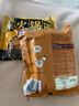 宛禾麻醬米線方便食品早餐速食過橋米線懶人夜宵特色細(xì)米線青春版 【家庭版】麻醬米線112g*1+贈*1 曬單實拍圖