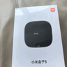 【9成新】小米（MI）小米盒子5 MAX 4K分辨率智能語音機頂盒 杜比全景聲 手機無線投屏 4+64GB內(nèi)存  曬單實拍圖