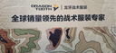 龍牙四代龍牙阿波羅POWER DRY短袖POLO男戶外短袖黑t恤翻領(lǐng)夏舒適透氣 深淵藍(lán) M 175/96A（重140-155斤） 曬單實(shí)拍圖