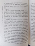 資治通鑒精裝（全12冊(cè)）胡三省注版  中華書(shū)局中華國(guó)學(xué)文庫(kù) 簡(jiǎn)體橫排標(biāo)點(diǎn)版 曬單實(shí)拍圖