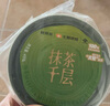 鮮京采鮮奶油芝士蛋糕 400g 6寸動物奶油冰淇淋零食糕點 七夕禮物 曬單實拍圖