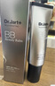 蒂佳婷（Dr.Jart）銀管BB霜40ml單支 SPF50+遮瑕防曬隔離裸妝隱形毛孔 七夕禮物 曬單實拍圖