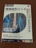 守誠堂制藥腰椎間盤突出勞損疼痛活血止痛扭傷專用膏藥熱敷遠紅外治療貼10貼 曬單實拍圖