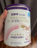 紐康特 特殊醫(yī)學(xué)用途嬰兒 氨基酸配方食品 0-12月適用 400g 曬單實拍圖