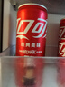 可口可樂（Coca-Cola）碳酸汽水摩登罐飲料330ml*24罐新老包裝隨機發(fā)貨 曬單實拍圖