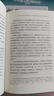 樊登推薦 好望角叢書(shū)·以色列：一個(gè)民族的重生（樊登讀書(shū)百萬(wàn)聽(tīng)眾爭(zhēng)相訂閱，《新周刊》《晶報(bào)·深港書(shū)評(píng)》“2018十大非虛構(gòu)類好書(shū)”，2016美國(guó)國(guó)家猶太圖書(shū)獎(jiǎng)） 曬單實(shí)拍圖