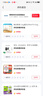 王后雄學(xué)案教材完全解讀 高中數(shù)學(xué)3選擇性必修第一冊 配人教A版 王后雄2026版高二數(shù)學(xué)配套新教材 曬單實拍圖