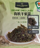 1號會員店有機(jī)干紫菜50g 蝦皮紫菜蛋花湯 海產(chǎn)干貨 曬單實(shí)拍圖