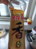 金龍魚(yú)純芝麻香油 480ml【一級(jí)】涼拌 調(diào)味 烹飪 火鍋 調(diào)味油  玻璃瓶 曬單實(shí)拍圖