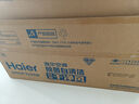 海爾（Haier）麥浪套系空調(diào)洗空氣舒享款1.5匹 負(fù)離子除菌 一級(jí)能效掛機(jī)KFR-35GW/E3-1 以舊換新家電國家補(bǔ)貼20% 曬單實(shí)拍圖