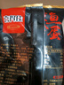 喜得佳黃金魚蛋250g 魚丸子 關(guān)東煮火鍋食材丸料空氣炸鍋部隊火鍋麻辣燙 曬單實拍圖