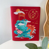 法拉蒙（faramon）中國(guó)風(fēng)a4皮面獎(jiǎng)狀收集冊(cè)收納冊(cè)整理神器榮譽(yù)證書(shū)小中高學(xué)生文件夾相冊(cè)收納袋作品收納盒冊(cè)子收藏夾 a4（30張）+a5（10張）-紅色乘風(fēng)破浪 曬單實(shí)拍圖