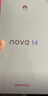 華為 nova 14  256GB 冰晶藍 后置多焦段質(zhì)感人像 鴻蒙AI 100W超級快充 華為手機【贈話費券】國家補貼 曬單實拍圖
