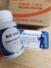 善存男士復(fù)合維生素多種b族Vd維c維b12b6鋅硒生物素?zé)燉０窢I(yíng)養(yǎng)包80粒 曬單實(shí)拍圖