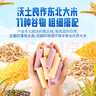 小鹿藍(lán)藍(lán)嬰幼兒鈣奶黑米谷物棒椰子味 寶寶零食磨牙米餅泡芙餅干25g 10月+ 曬單實拍圖