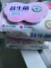 潔柔益生菌濕廁紙80片加厚濕紙巾廁紙 濕巾呵護(hù)女性私處 開學(xué)校園必備 曬單實(shí)拍圖