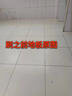 三青馬路道路劃線(xiàn)漆地面漆標線(xiàn)漆停車(chē)位畫(huà)線(xiàn)耐磨地坪漆黃色地標線(xiàn)油漆 中黃 1kg【約刷50m-寬為10cm】 曬單實(shí)拍圖