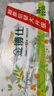 金博仕軟軟卷無芯卷紙5層2500克18卷2提裝10斤衛(wèi)生紙擦手紙巾廁紙 曬單實(shí)拍圖