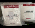無印良品一次性浴巾加厚大號(hào)柔軟便攜出差旅行壓縮浴巾酒店用品-7條裝 曬單實(shí)拍圖