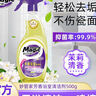 妙管家（Magic natural）香氛潔廁液潔廁靈洗廁所清潔劑潔廁凈洗廁液洗馬桶清潔劑強力去污 浴室清潔劑噴霧500g*1 曬單實(shí)拍圖