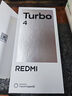 小米 REDMI Turbo 4 國家補貼 天璣 8400-Ultra IP68 防水 12GB+256GB 淺海青 曬單實拍圖