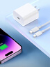 WITGOER適用于蘋果充電器20W充電線快充PD套裝手機數(shù)據(jù)線iPhone14promax13/12/11xs平板ipad充電xr插頭 曬單實拍圖